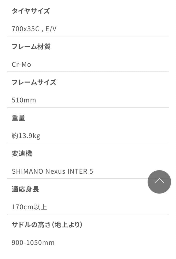 レイチェル　フォルクスワーゲン　クロスバイク ブラック