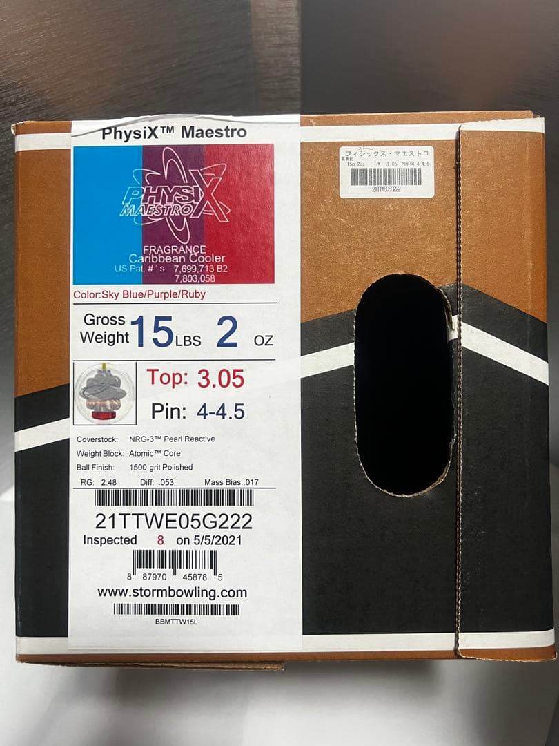Physix Maestro （マエストロ）ボウリングボール