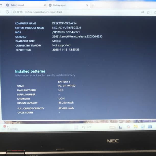 第10世代 i5 SSD256GB 16GB フルHD 15 NEC オフィス