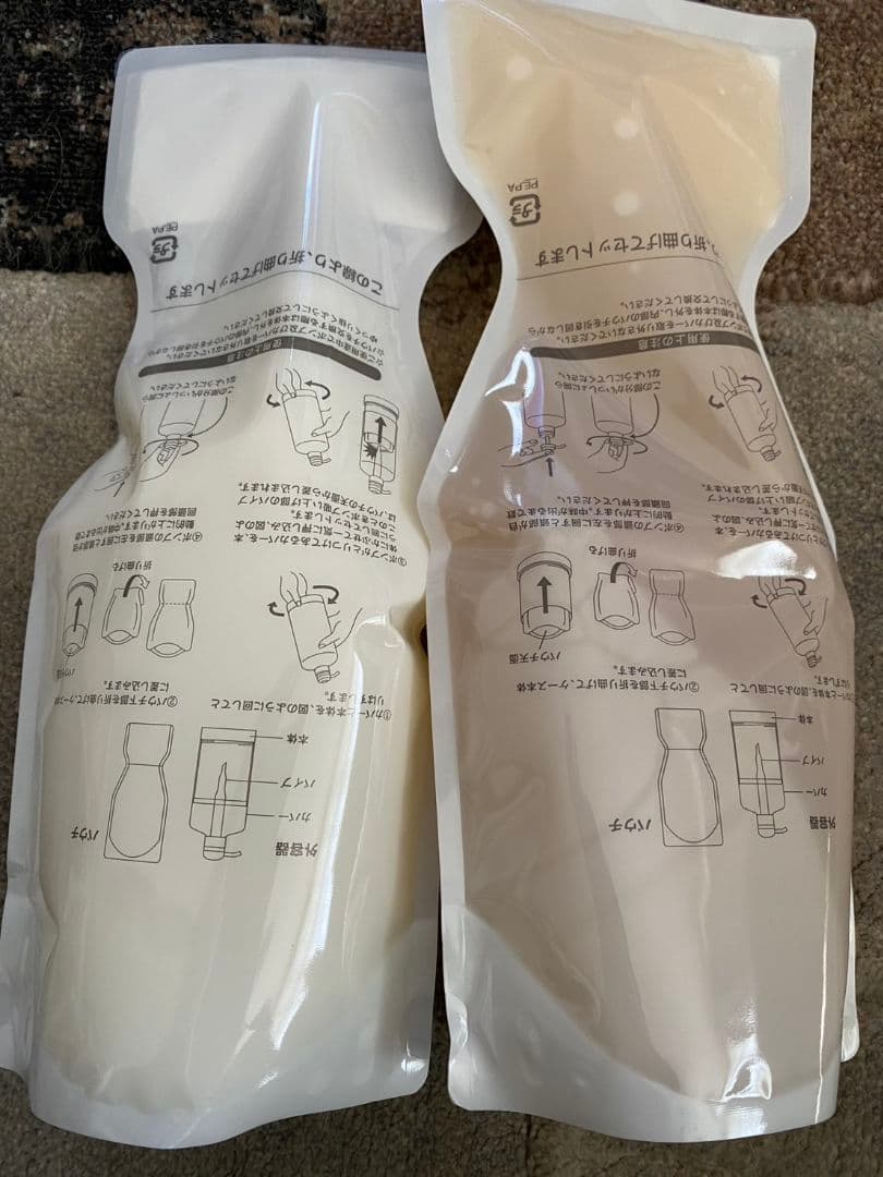 otto シャンプーセット 250ml 2色