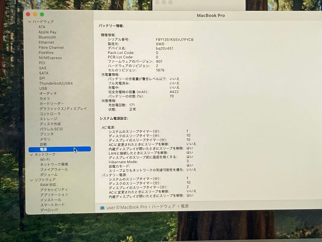 MacBook本体 MacBook Pro 13-inch 2020 FT3 16GB/512GB