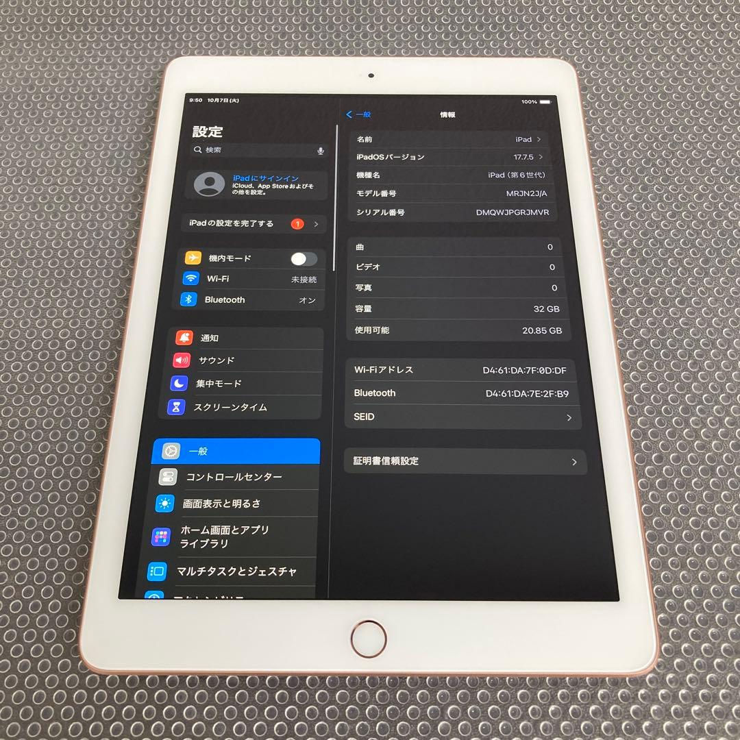 1074【早い者勝ち】電池最良好☆iPad6第6世代32GB WIFIモデル☆