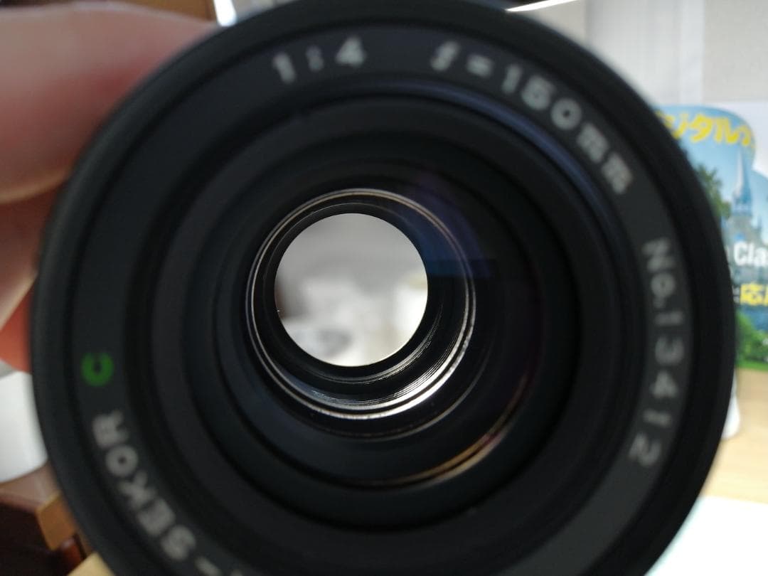 Mamiya Sekor C 150mm F4 マミヤレンズ #7918