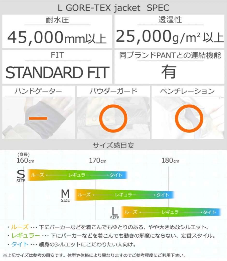 【新品】VOLCOM ボルコム JKT G0652302 スノーボードウェア