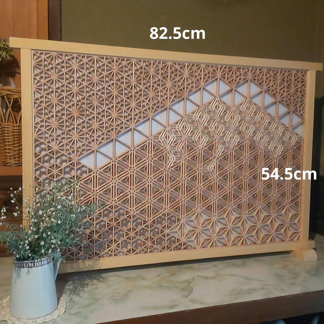 組子 組子細工 富士山 衝立(大) 建具職人 日本 伝統技 アート 飾り物