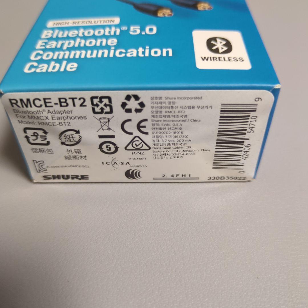 SHURE Bluetooth 5.0 イヤフォンケーブル