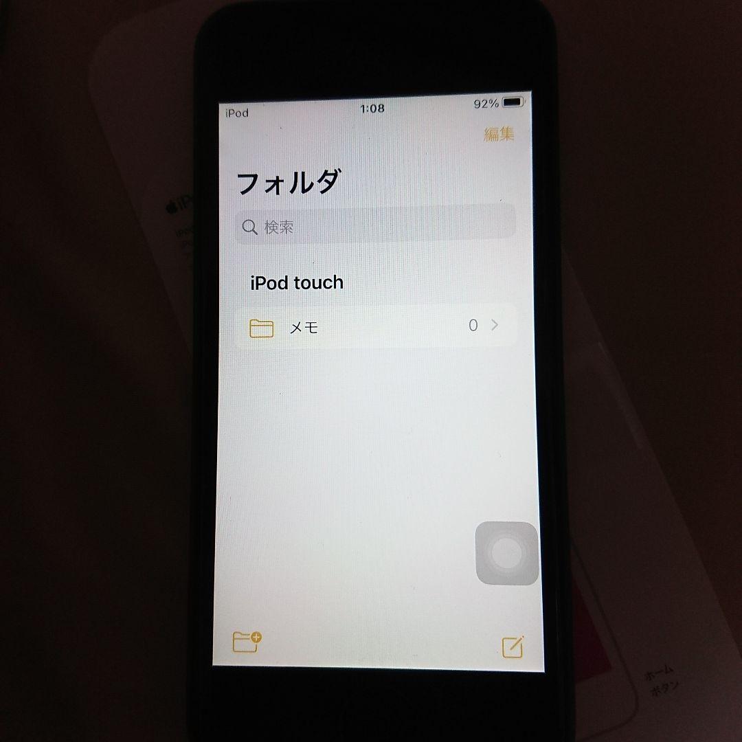 1151番.新品バッテリー iPod touch 第7世代 グレー 128GB