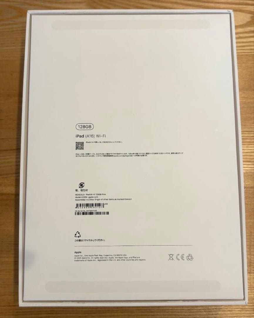 iPad第11世代 ピンク 128GB 液晶割れ【ジャンク品】
