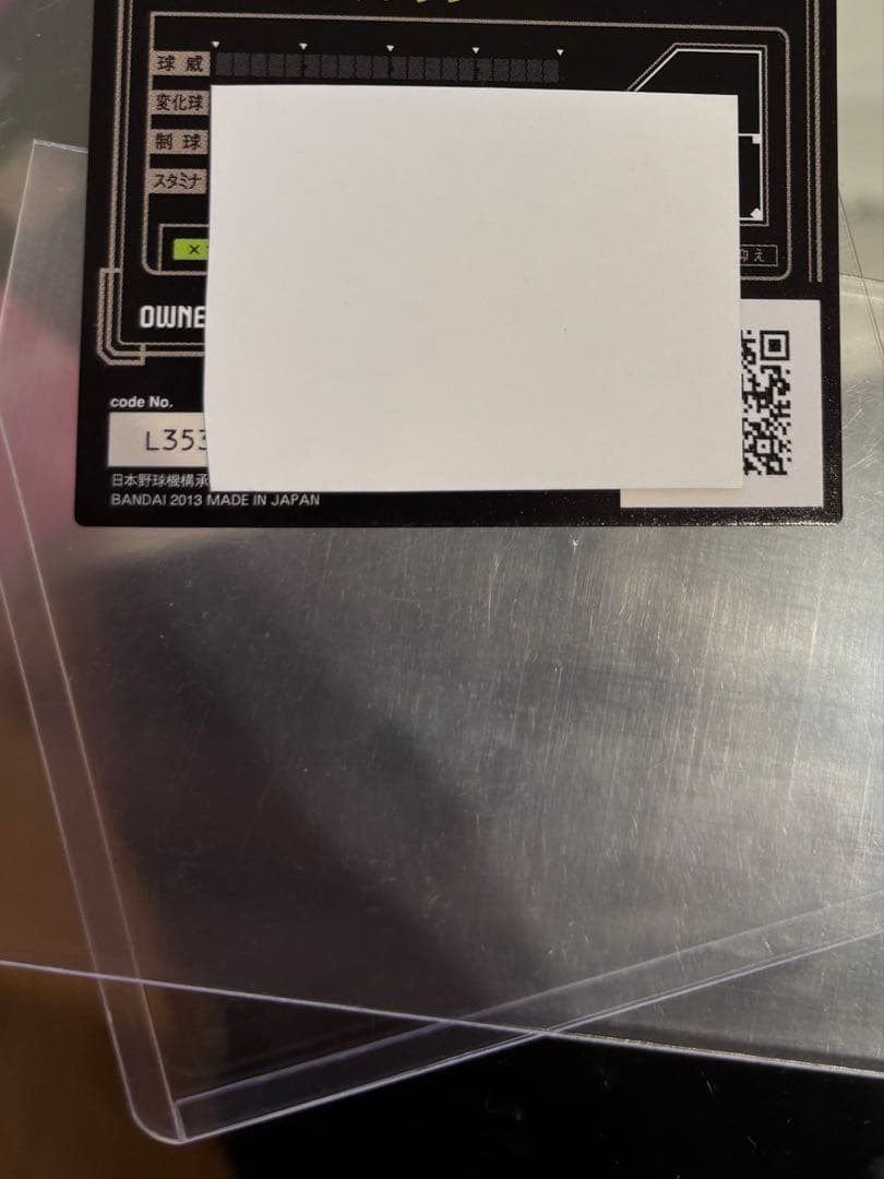 大谷翔平 ルーキーカード　オーナーズリーグ2013 topps MLB