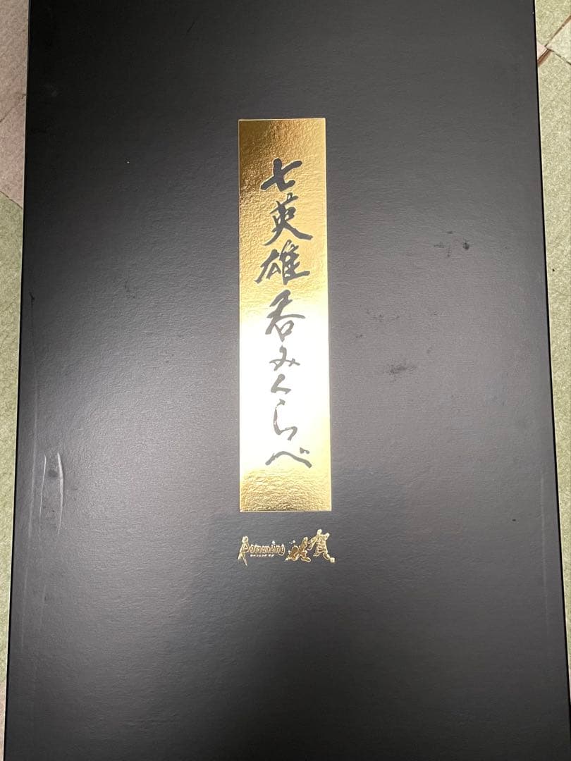 【日本酒】ロマンシング佐賀　七英雄呑みくらべセット