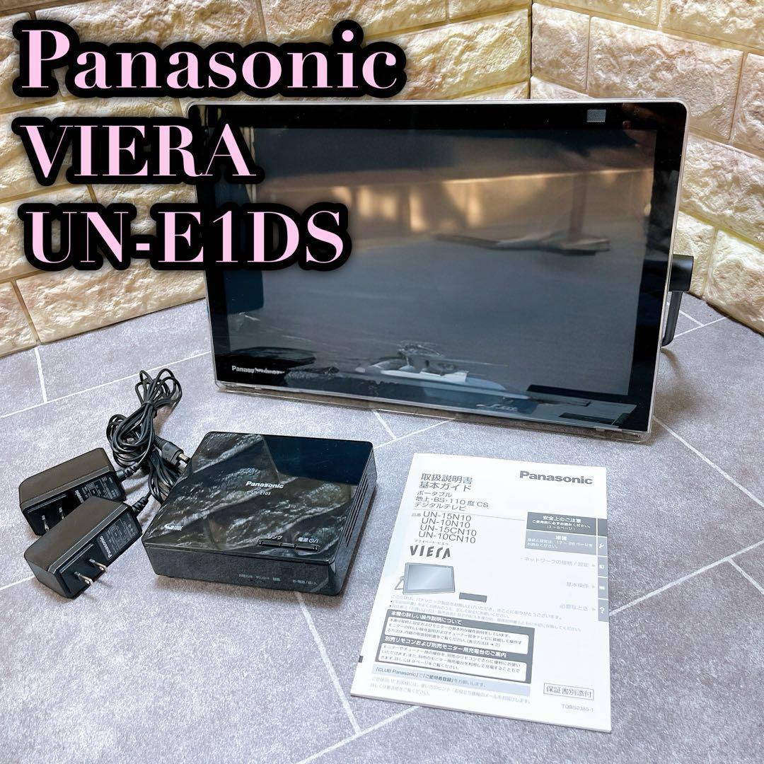 パナソニック 15V液晶テレビ プライベートビエラ UN-15CN10-K