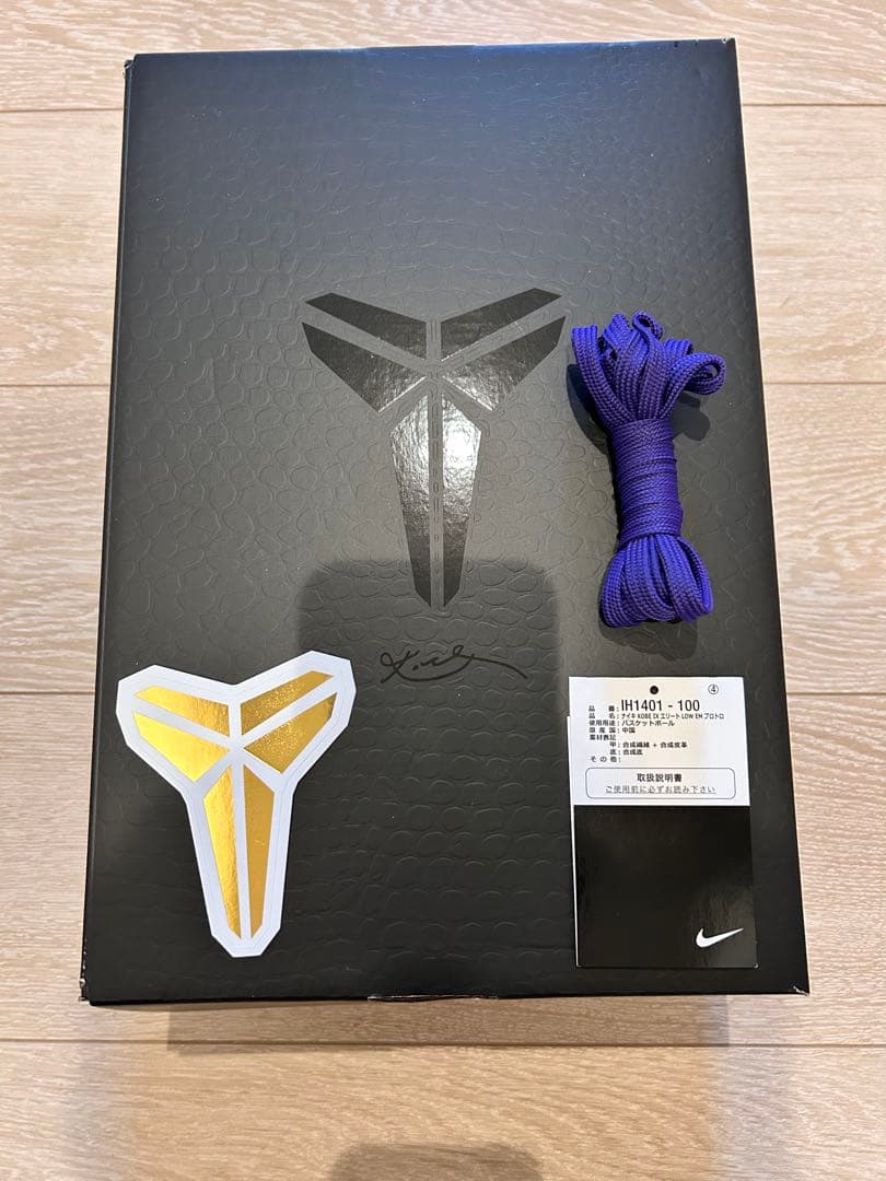 コービー9 エリート LOW EM プロトロ