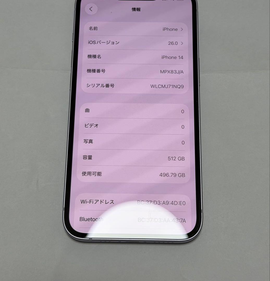 iPhone 14 パープル 512GB (美品)