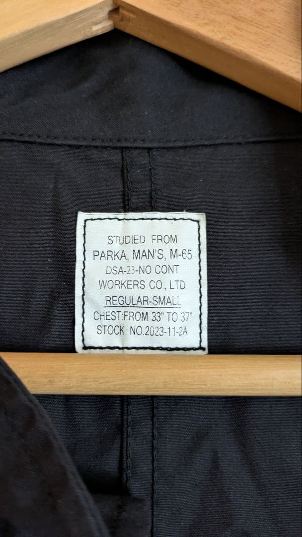 WORKERS フィッシュテール　ブラック　23AW