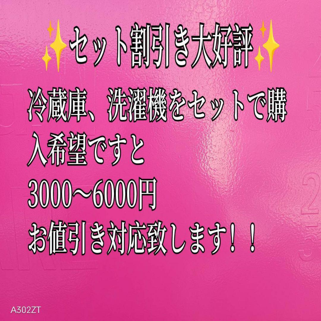 9071◀送料設置無料 最新モデル　アクア冷蔵庫　168L