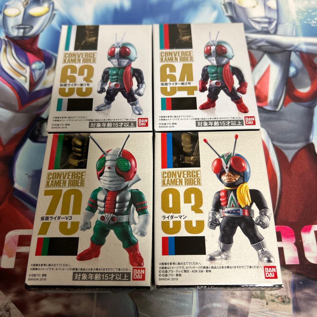 コンバージ　仮面ライダー　昭和ライダー　16体セット