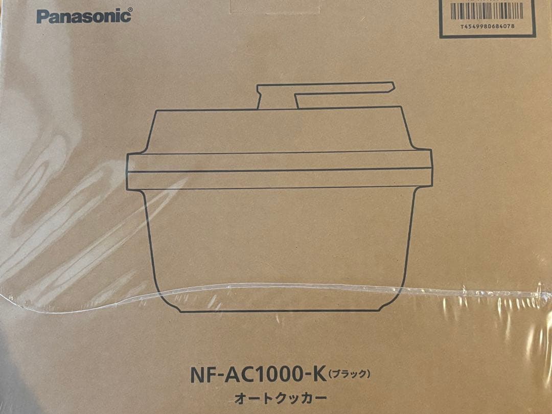 お値下げ中　Panasonic NF-AC1000-K オートクッカー ブラック