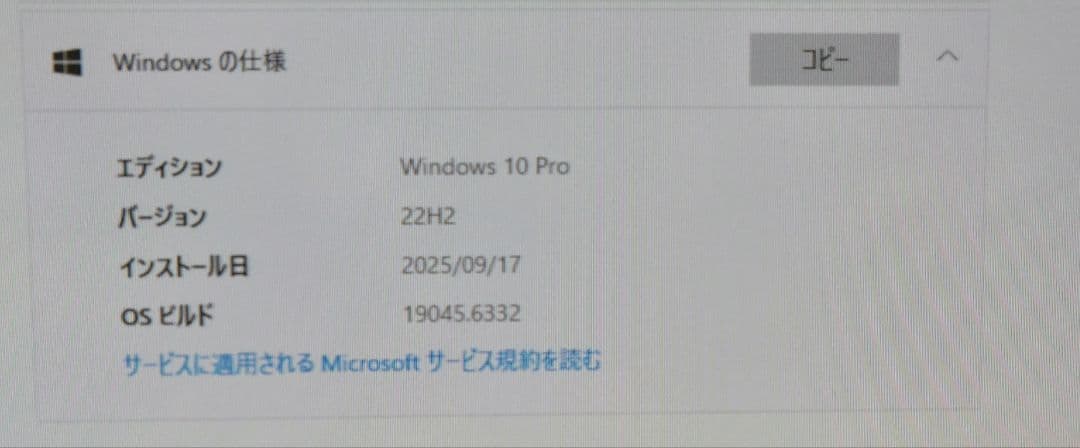 HP EliteDesk デスクトップPC i7-4790