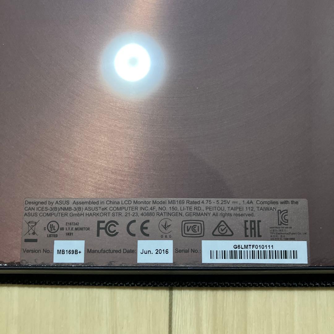 ASUS MB169B+ モバイルモニター 15.6インチIPS フルHD ①