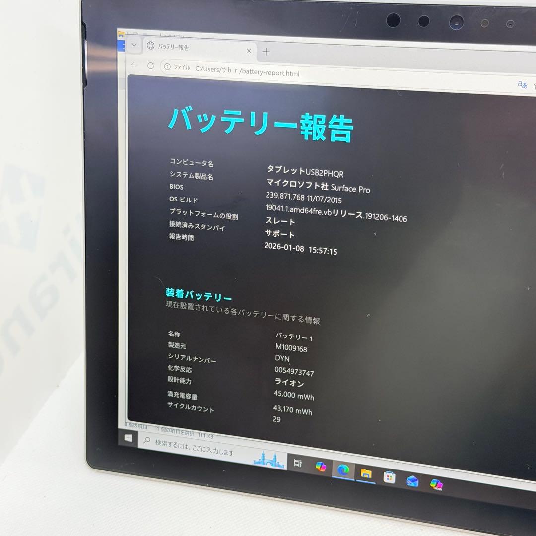 【良品】Surface Pro5 i5 / 4GB / 128GBLTEモデル