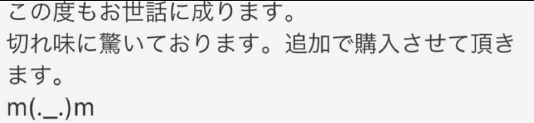 カーブシザーセニングシザーブレンダーブレンディングシザートリミングトリマーペット