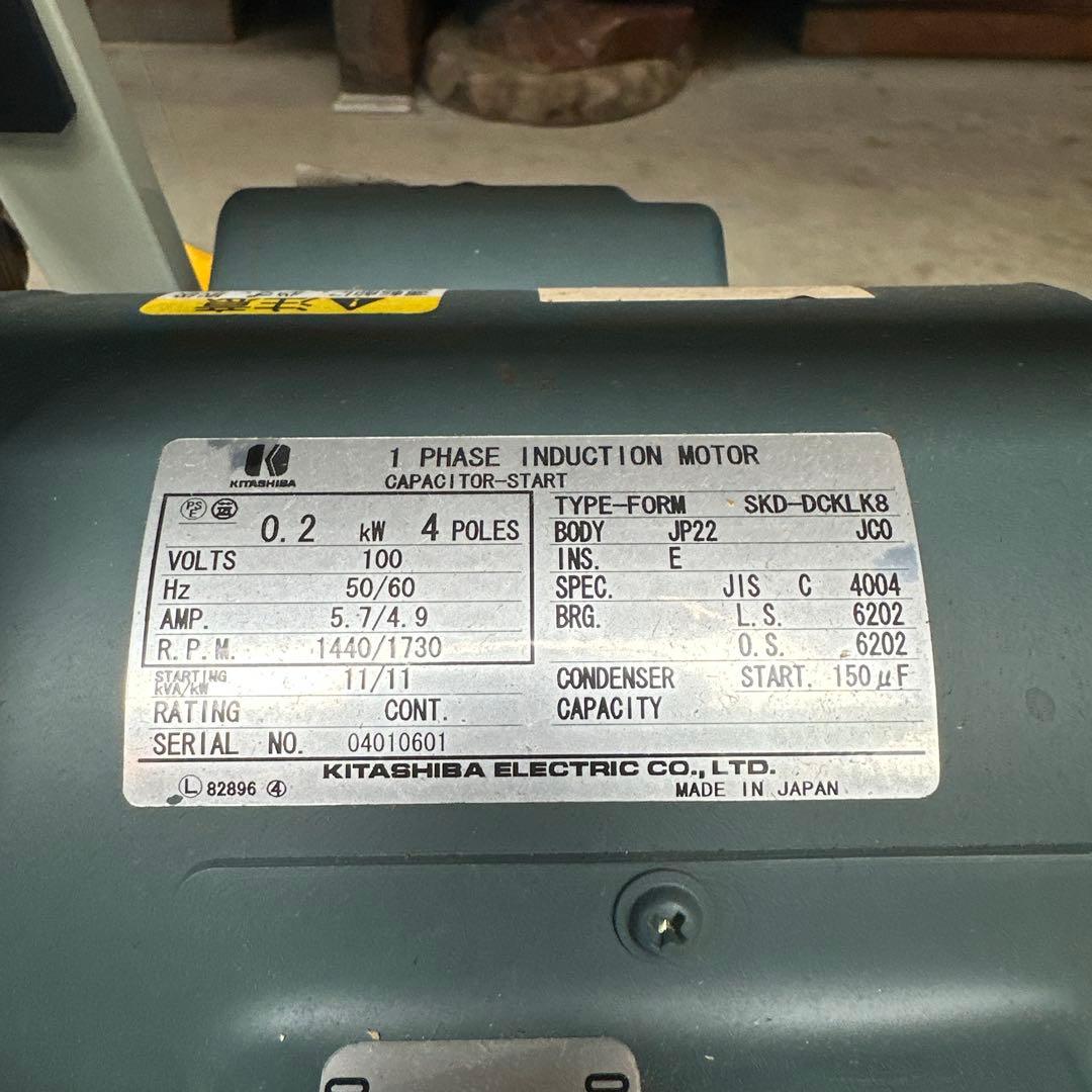 ポータブル動噴(電動噴霧器)