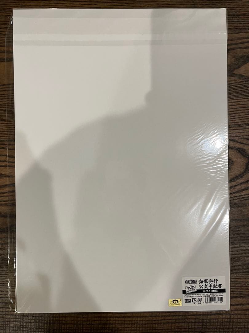 【新品 未開封】 ONE PIECE手配書 ポスター A3 麦わらの一味 10人