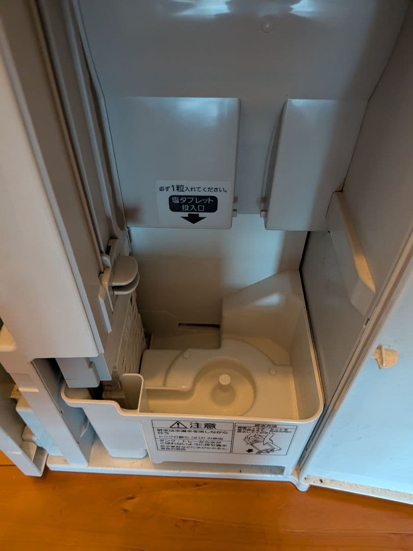 hiro購入前―　　パナソニック ziaino 　F-MC1000V