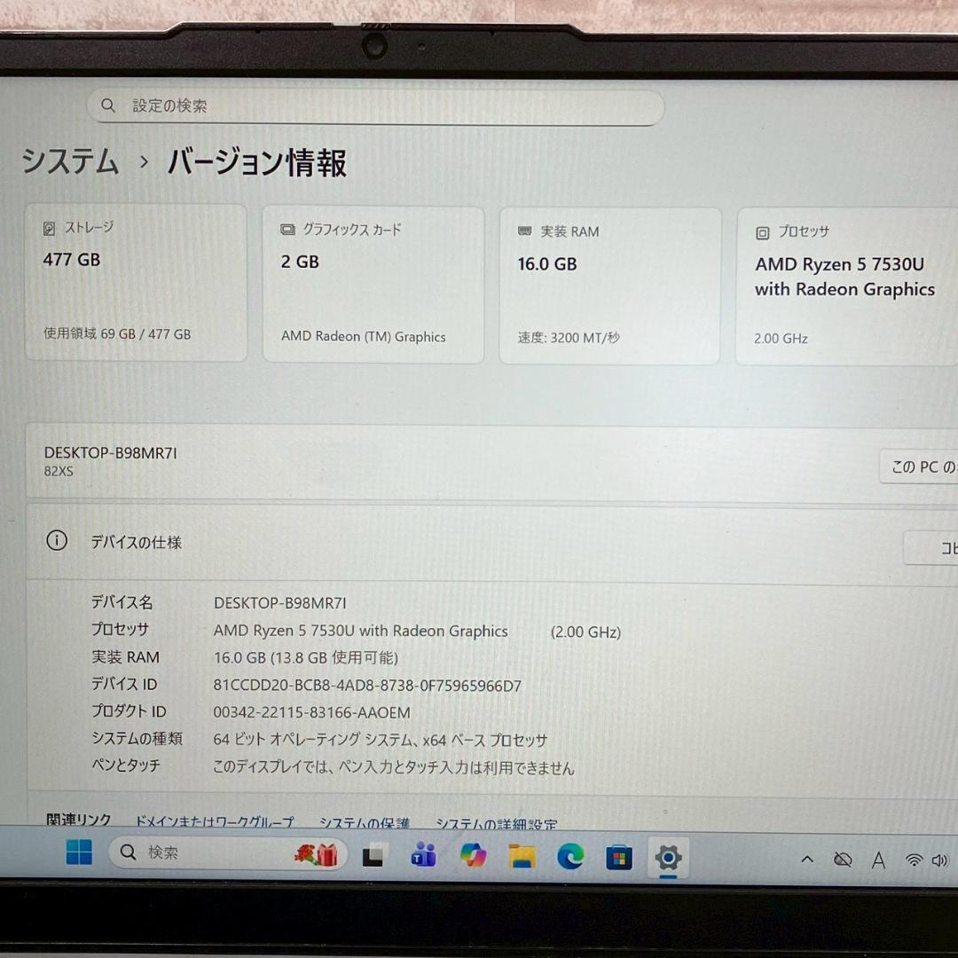 ★2023年製★ SSD512GB Office2024 Lenovo 481