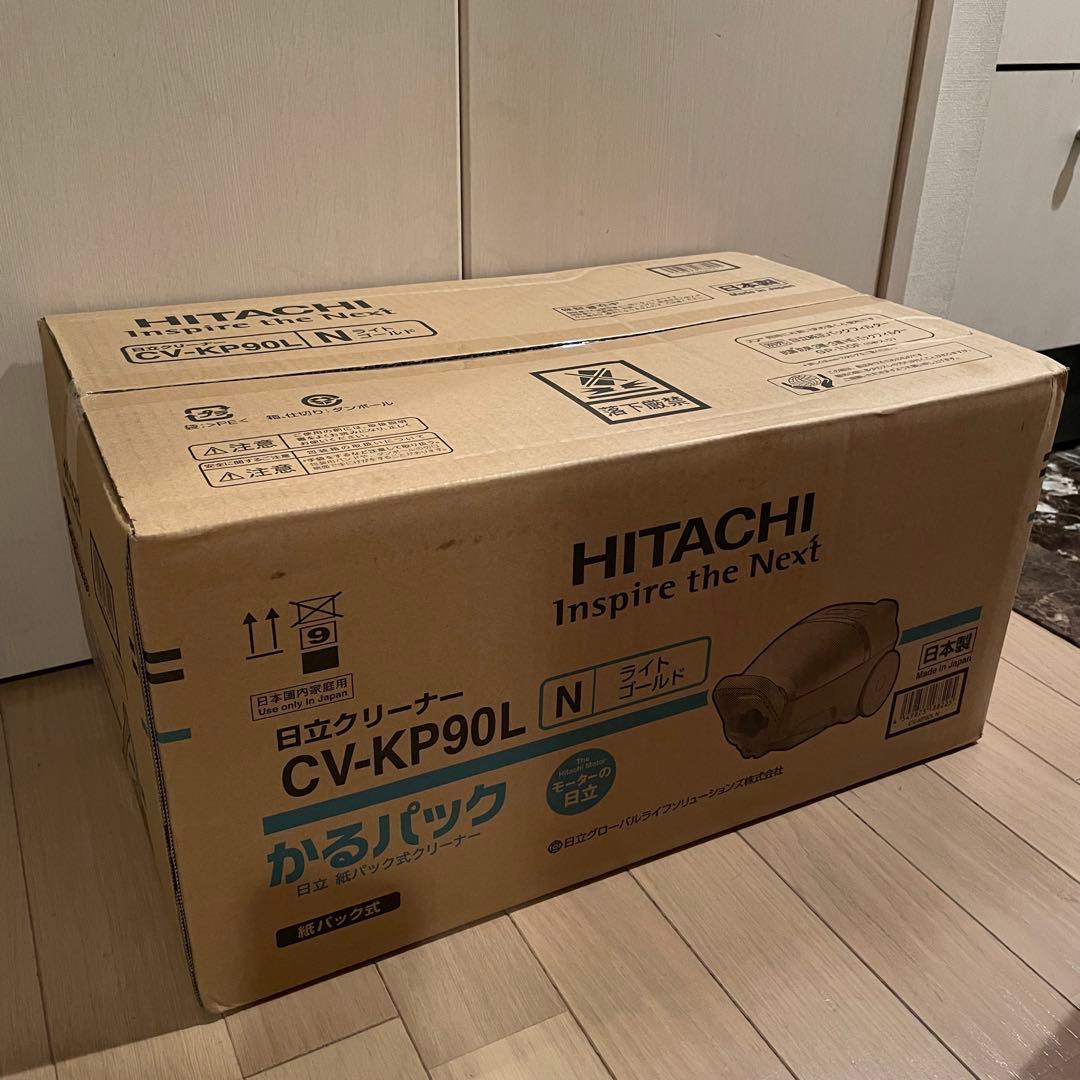 【2/1最終値下げ中】日立 かるパック ライトゴールド CV-KP90L-N
