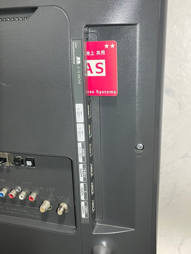 897LG 32V型インチ液晶テレビ スマートTV リモコン アンテナケーブル付