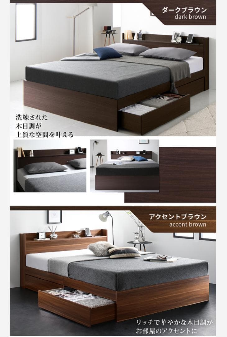 新品 送料込 セミダブルベッド 棚 コンセント 収納 マットレス付 保証付 B