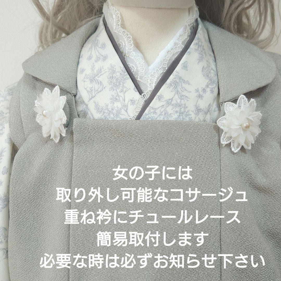 3歳　アニマル柄着物とポリエステルちりめん被布セット　簡易襦袢付き