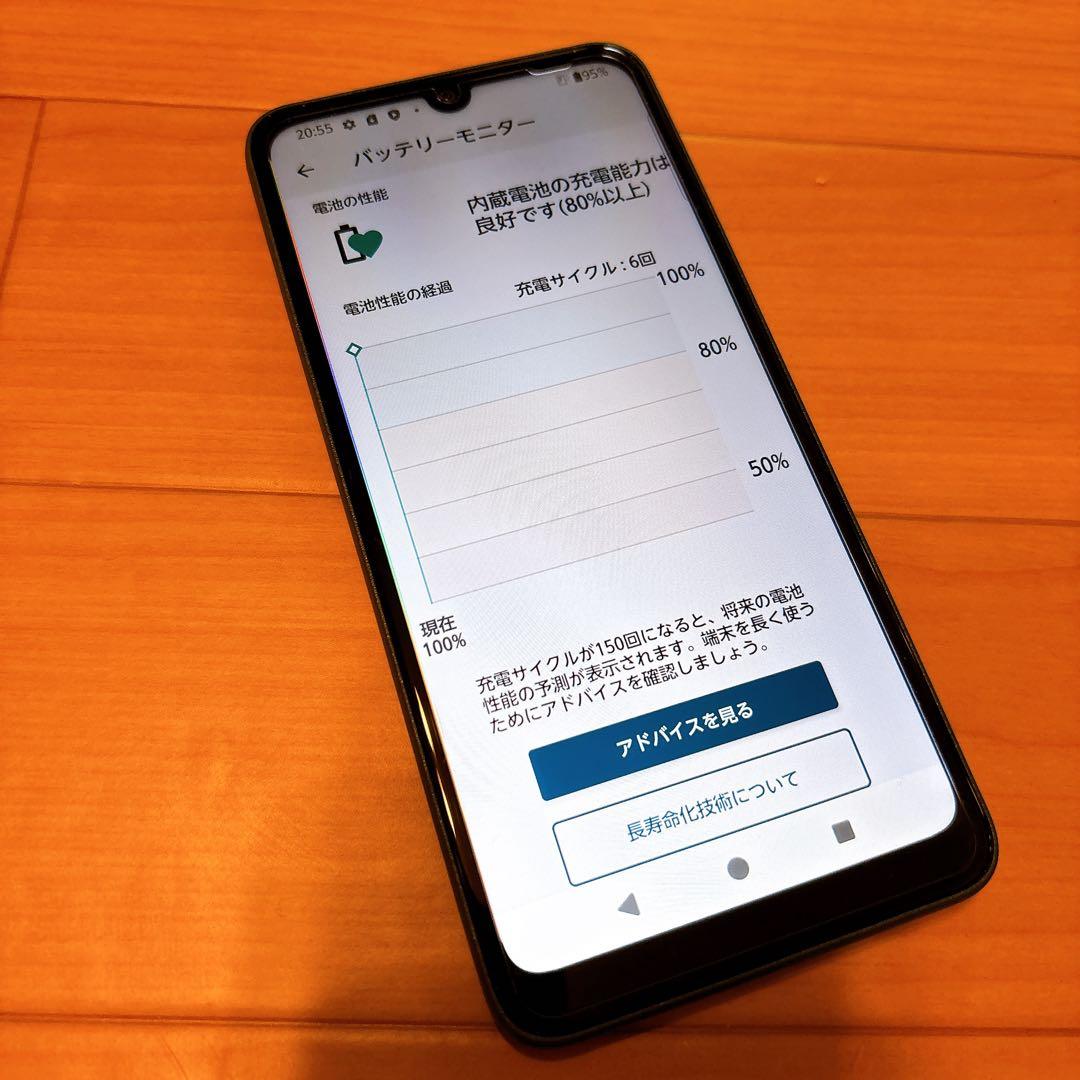 【美品】docomo arrows We2 F-52E BT100%