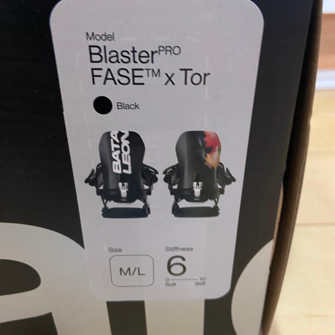 お*ち様 bataleon バタレオン　Blaster PRO FASE x T