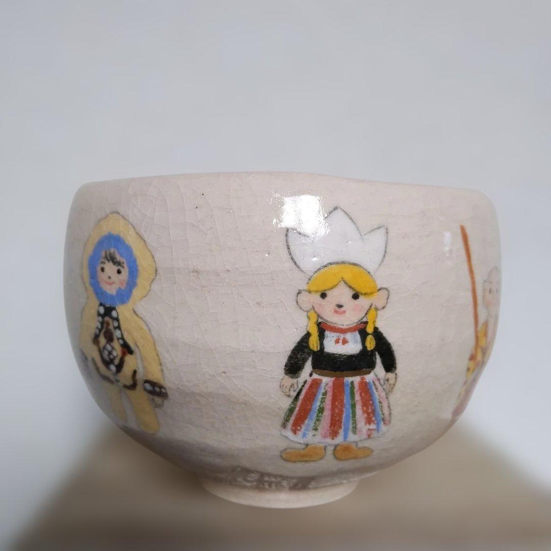 抹茶茶碗　世界の人々　吉村楽入　作　白楽　抹茶碗　表千家　裏千家　【匿名配送】