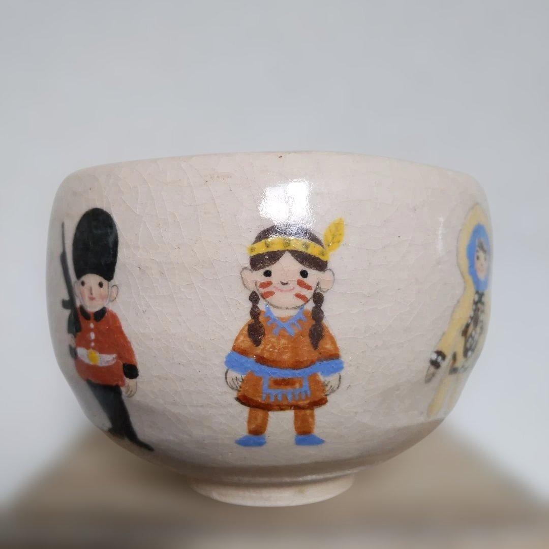 抹茶茶碗　世界の人々　吉村楽入　作　白楽　抹茶碗　表千家　裏千家　【匿名配送】