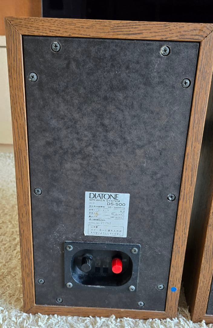 DIATONE ダイヤトーン DS-500