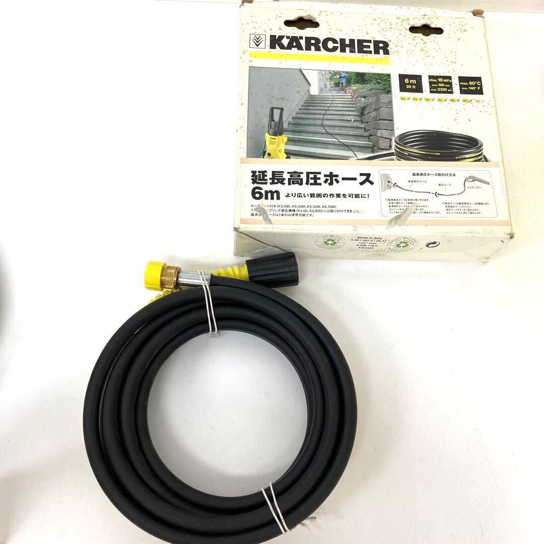 3513-D KARCHER ケルヒャー 高圧洗浄機 JTK 28