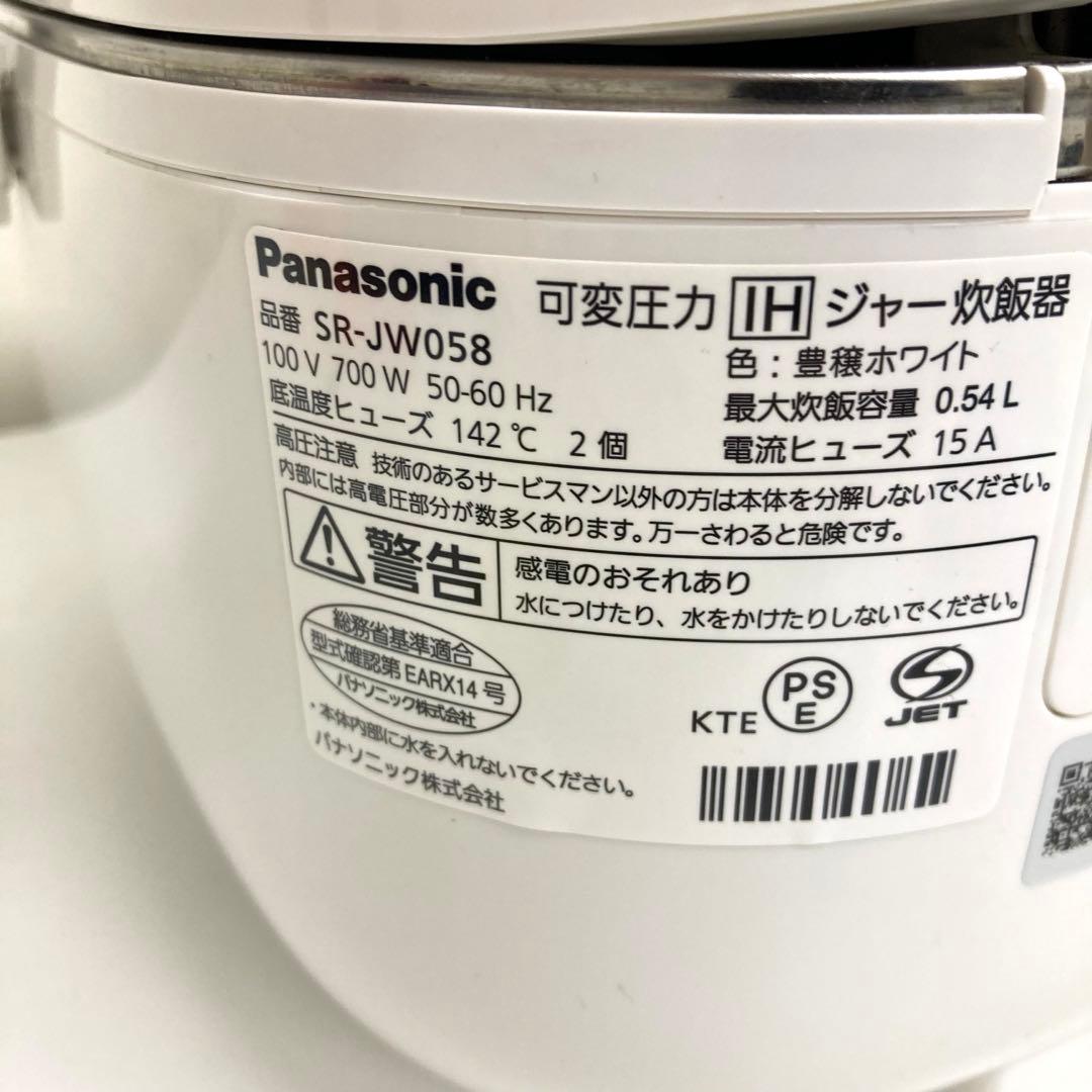 f345-29 Panasonic炊飯器 SR-JW058