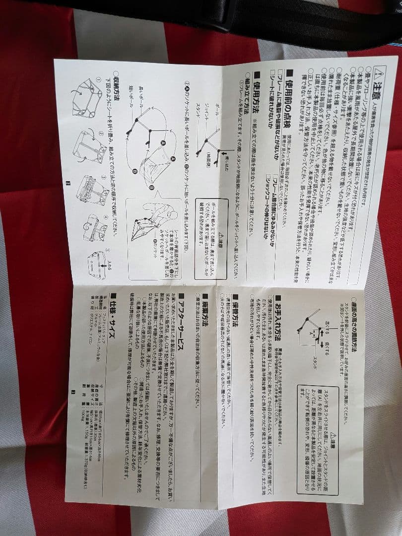 Helinox フェスティバルチェア 極美品 used