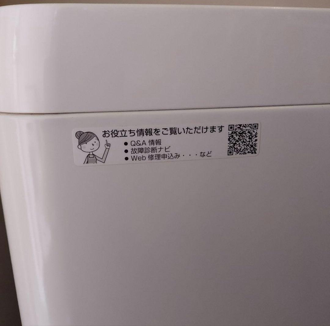 19年製　美品　SHARP 全自動洗濯機 ES-GE4C-T 4.5kg