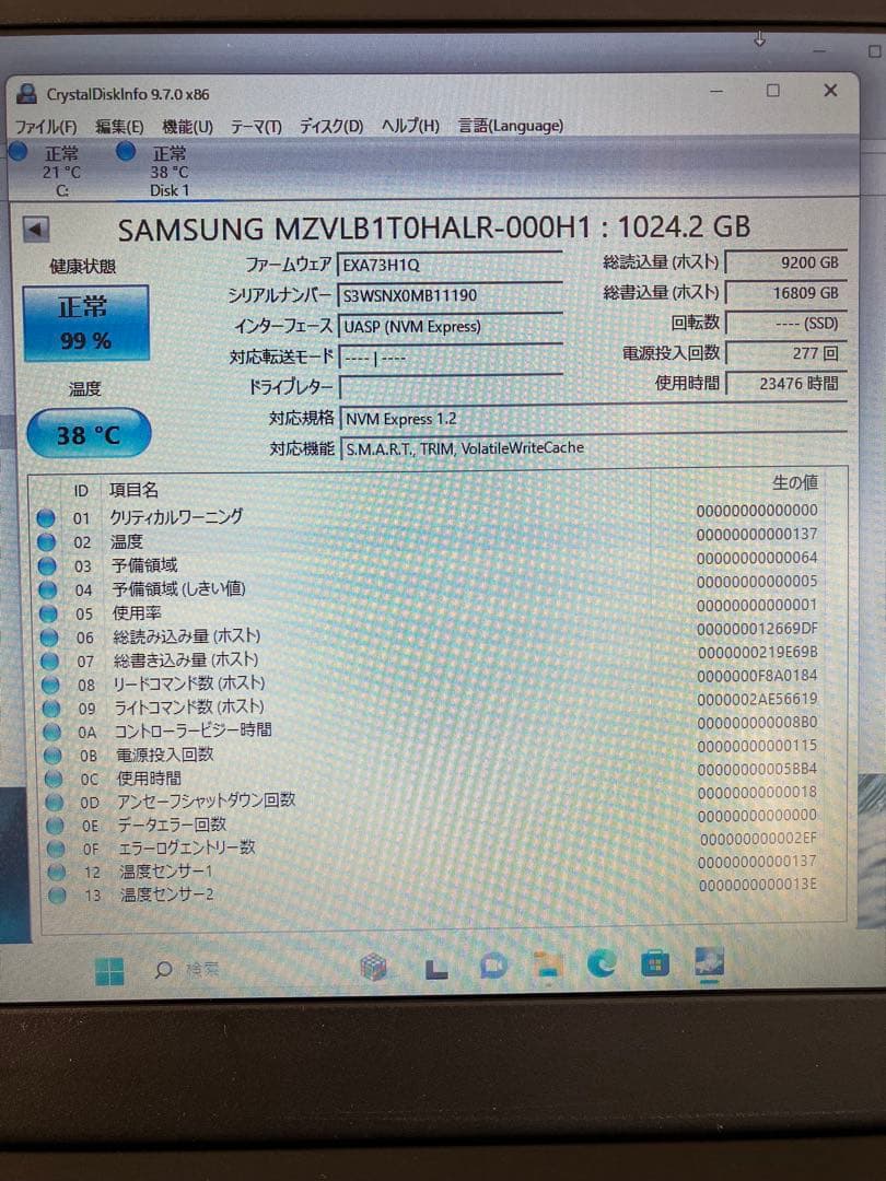 内蔵型SSD Samsung 1TB NVMe M.2 2280 SSD
