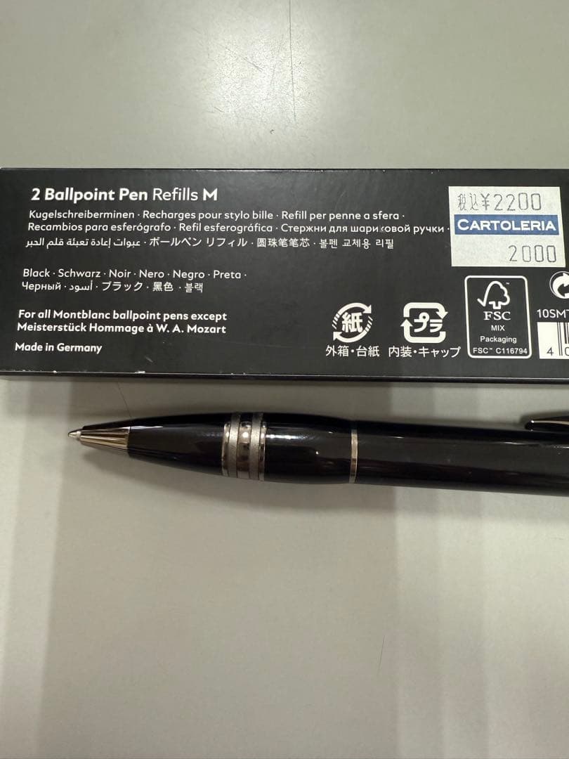 MONTBLANC モンブラン　スターウォーカー ボールペン Ｍ芯