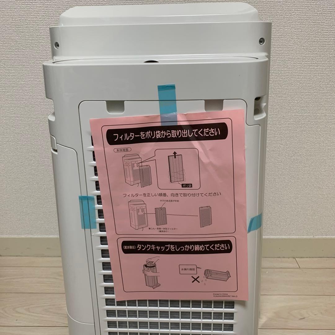 新品未使用❗️SHARP 空気清浄機 プラズマクラスター 7000 KC-G40