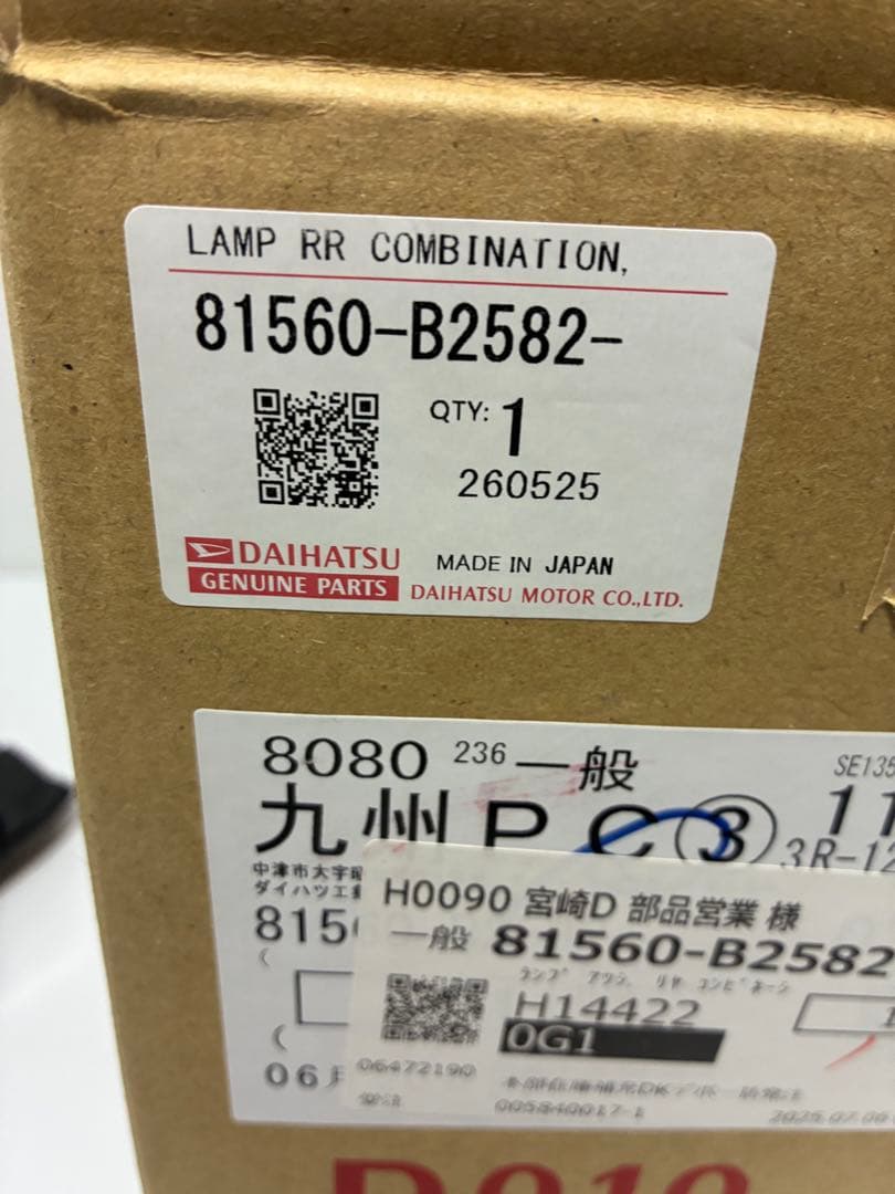 ダイハツ 純正 タント LA600S 左テールランプ 81560-B2582