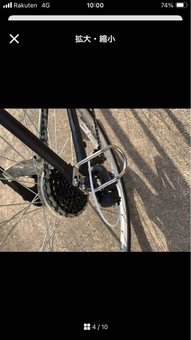 直接引き取り限定 WEEKEND BIKES-L700C （510）ブラック