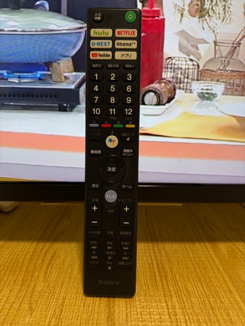 ソニー　KJ-49X8000G 49型2020年製⭕️地上 BS/CS動画可テレビ