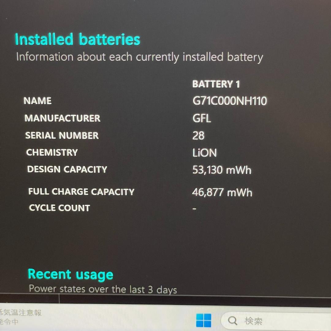 第12世代i5 dynabook G83/KW ノートPC 2023年製 軽量