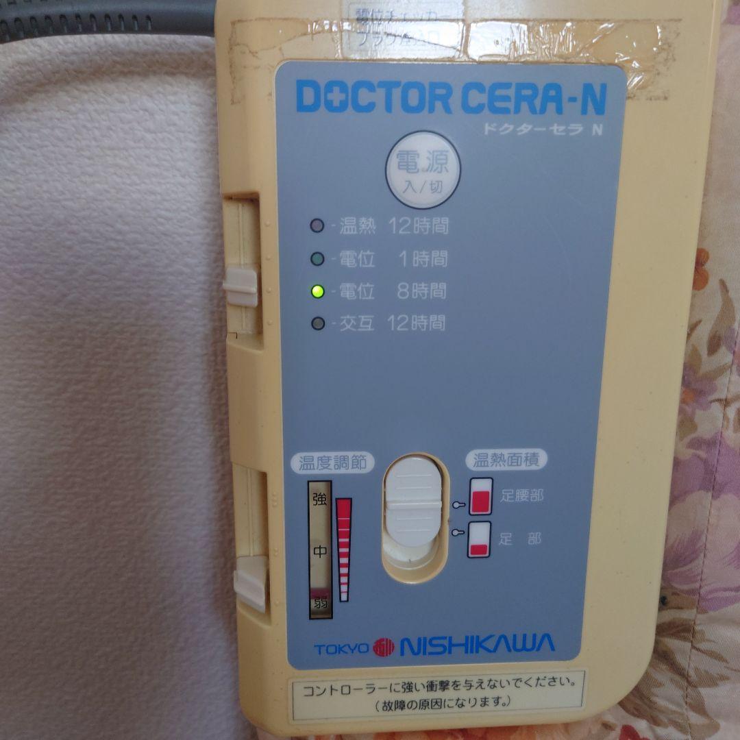 NISHIKAWA DOCTOR CERA-N 敷き布団　セミダブル